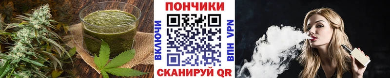 ОМГ ОМГ сайт  Ишим  Canna-Cookies конопля  что такое  