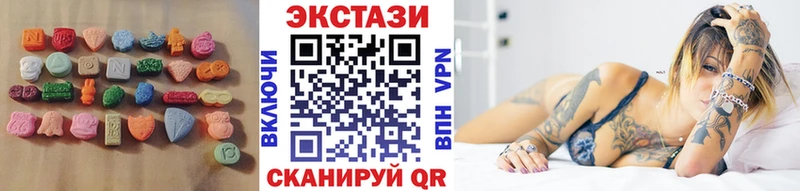 mega ONION  сайты даркнета как зайти  ЭКСТАЗИ XTC  Ишим 