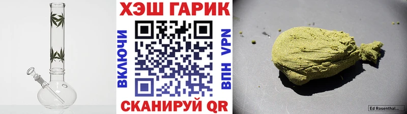 ГАШ хэш  площадка официальный сайт  Ишим  ссылка на мегу ONION 