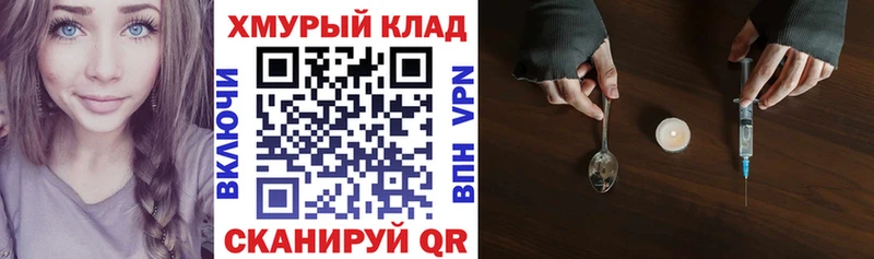 ссылка на мегу ТОР  где купить наркотик  Ишим  Героин герыч 