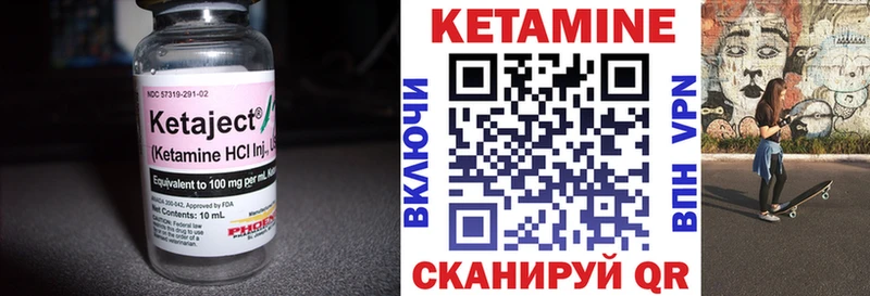 цены   Ишим  КЕТАМИН ketamine 