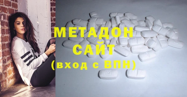 мефедрон VHQ Покровск