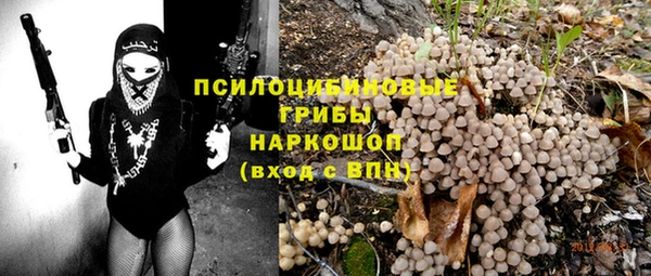 кристаллы Покров