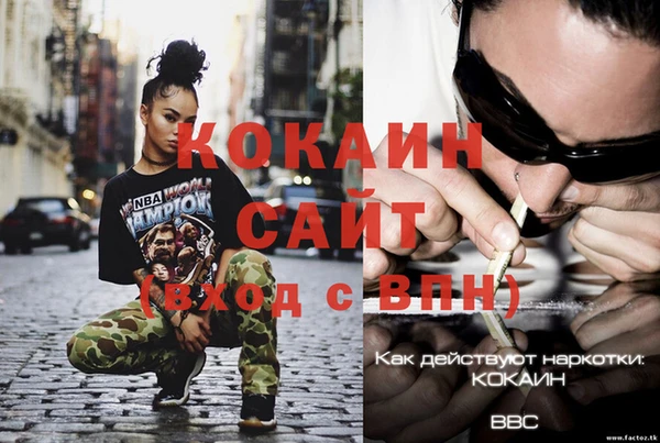 кокаин Алексеевка