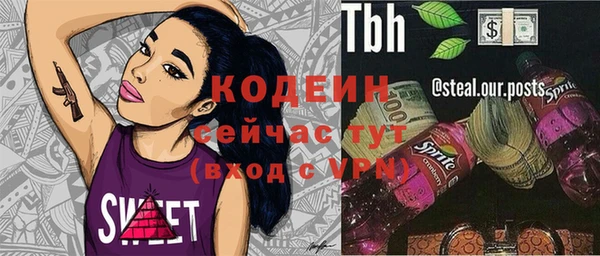 кокаин Алексеевка