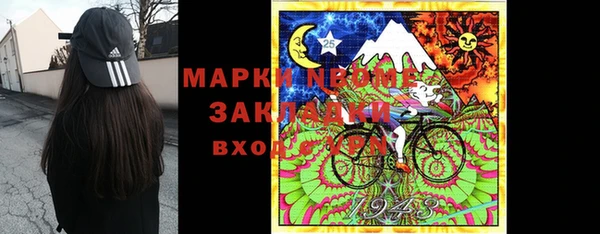 прущие крисы Алзамай