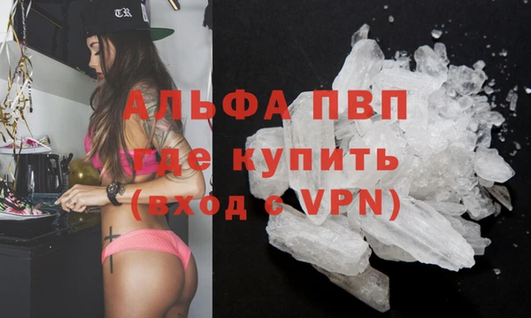 скорость mdpv Покачи