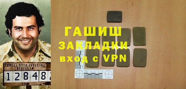 кристаллы Покров