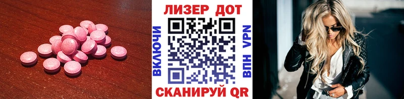 LSD-25 экстази ecstasy  Ишим 