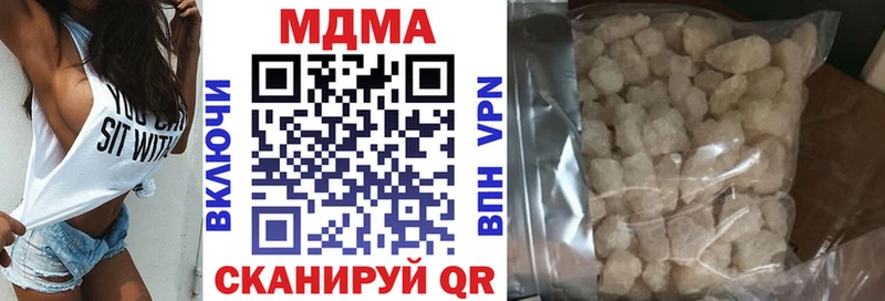 мега   Ишим  MDMA Molly  магазин продажи  