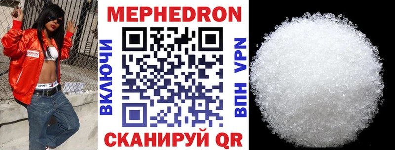 Меф VHQ  Ишим 