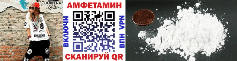 Первитин Methamphetamine  Ишим 