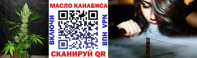 ТГК жижа  Ишим 
